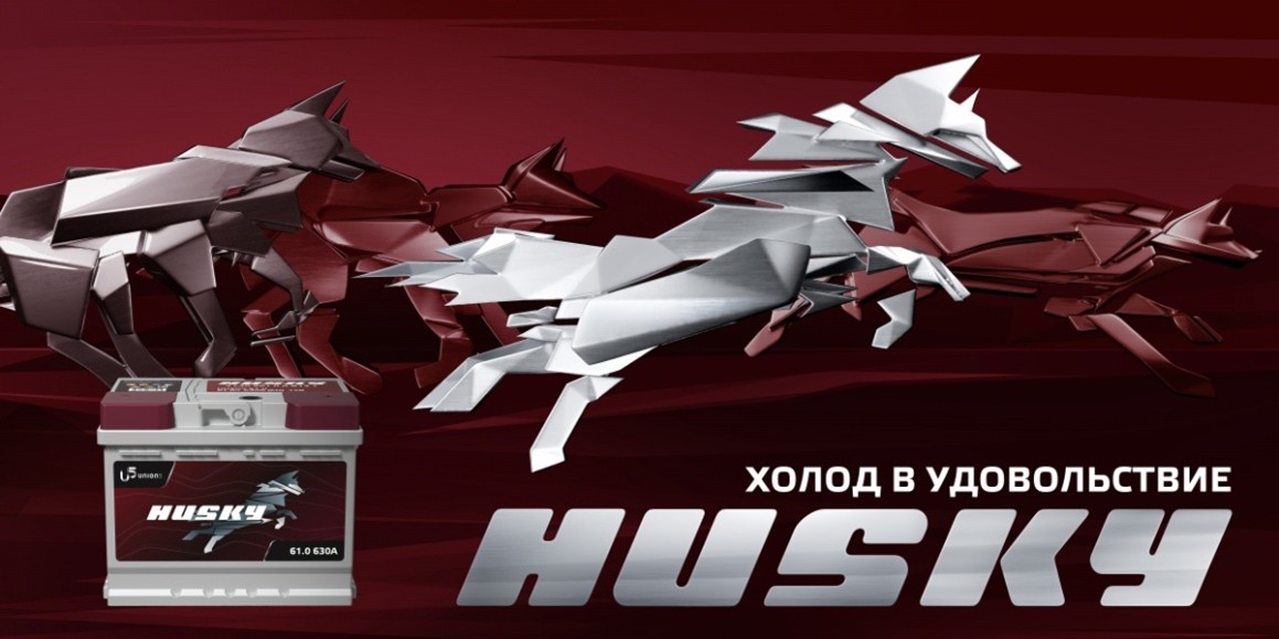 Husky